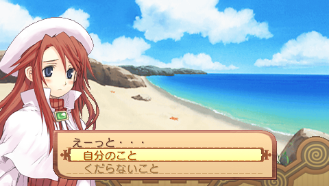 Summon Night 3 screenshot 3 for Playstation 2
